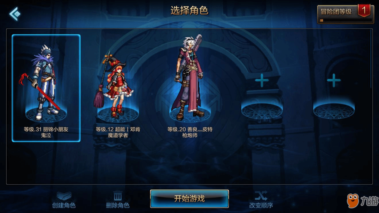 地下城与勇士M全职业介绍：哪个职业更适合你？