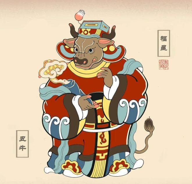 2024甲辰年生肖牛流年运势