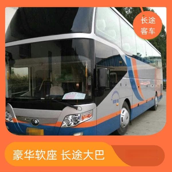 杭州至祁阳长途大巴车随车电话班次查询表（乘车路线+票价/欢迎致电）