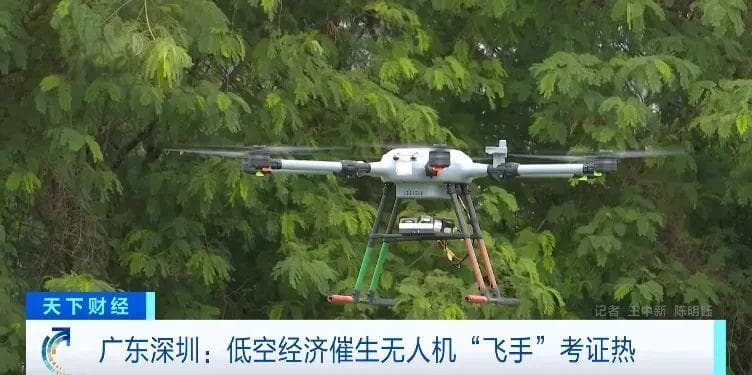 缺人！月薪最高3万，无人机操控员行业爆火