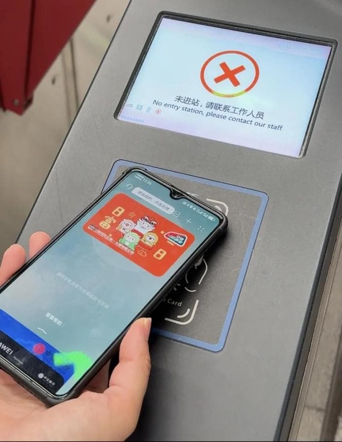 地铁出行小贴士：手机未刷进站？两种方法轻松应对