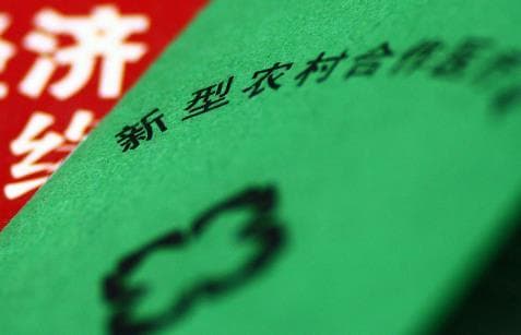 新农合异地报销比例2025标准及报销指南