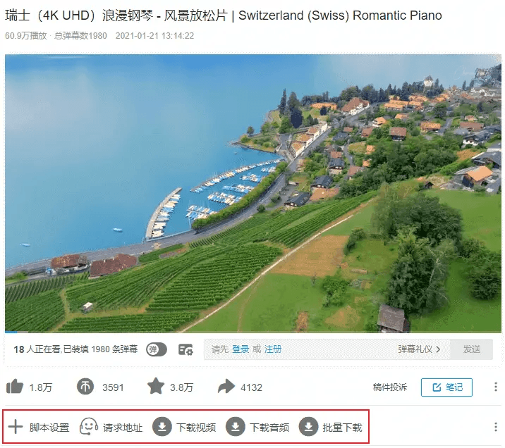 2025年收集的 30 个「优秀实用的油猴脚本」，让我们的浏览器更好用