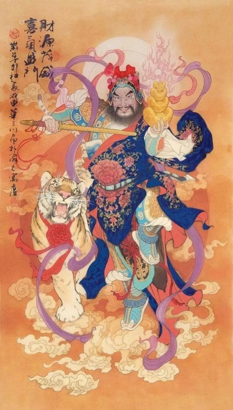 赵公明的历史原型：从商朝显贵到道教神祇