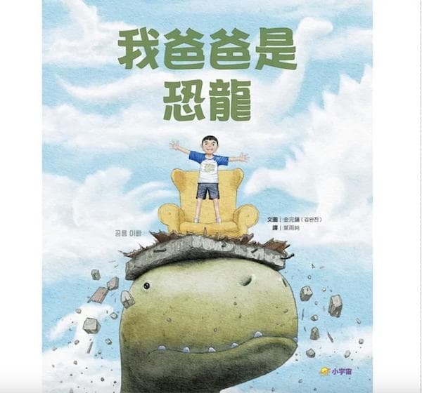 父亲节特辑：20本精选绘本展现父爱的温暖与力量