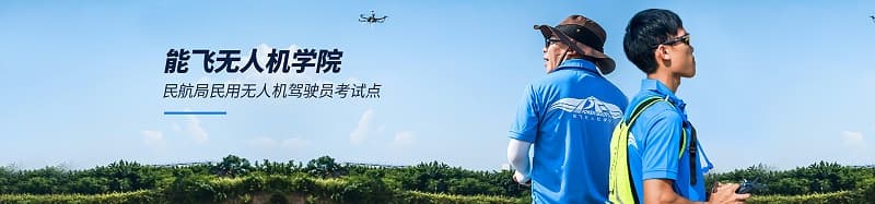 无人机飞行新规：牢记“五须知”，安全飞行不违规