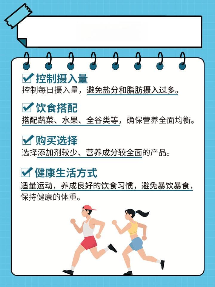 长期吃肉松的健康考量