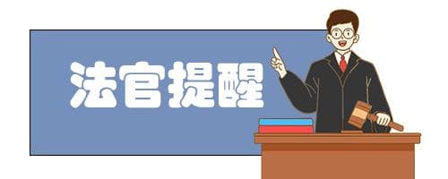 电动三轮车宣称为“非机动车”，发生交通事故后生产商和销售商被判承担责任