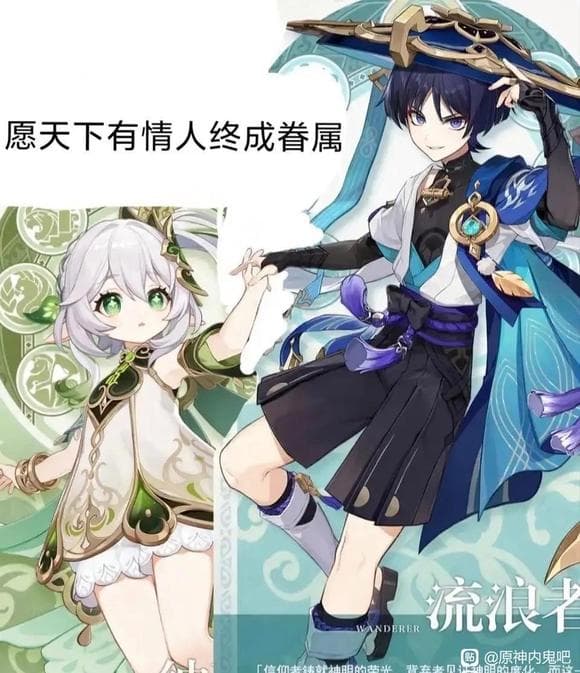 原神须弥剧情深度解析：纳西妲与散兵关系发展背后的逻辑