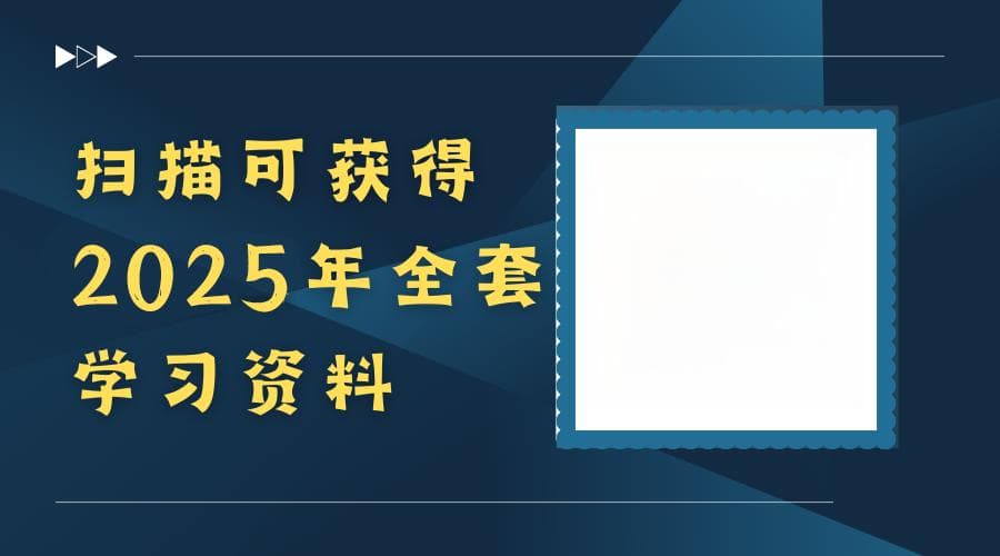 实用指南：网络安全核心技能清单，必备知识一网打尽！