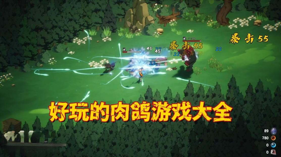 肉鸽单机游戏合集：多款优质游戏推荐