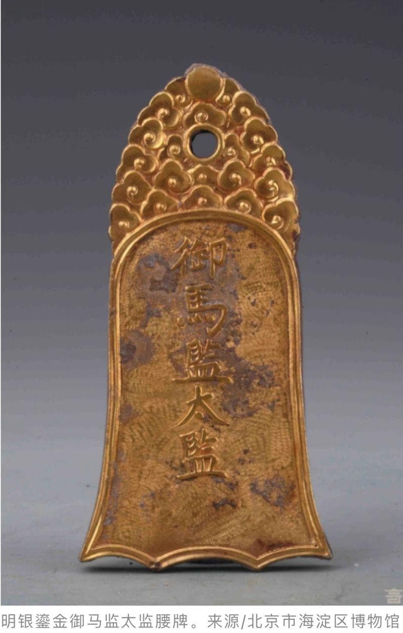 马猴CP：孙悟空为什么偏偏被分到御马监上班？