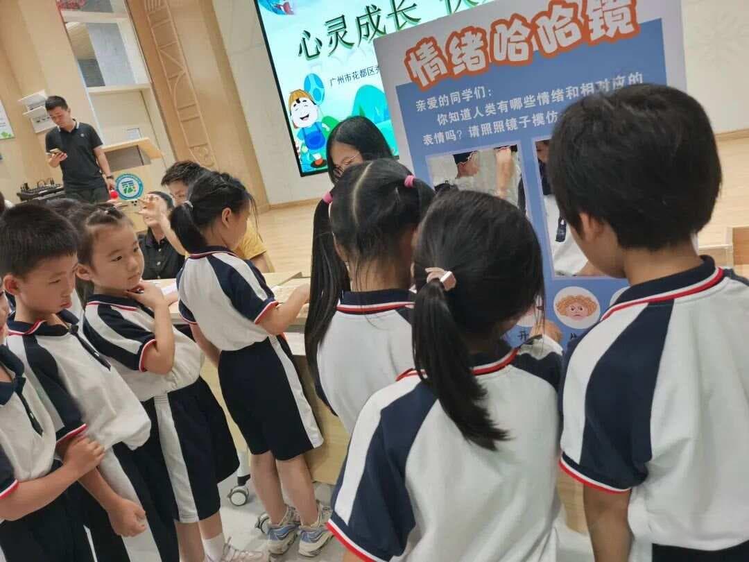 从线下驿站到线上平台，广州探索青少年心理服务新模式