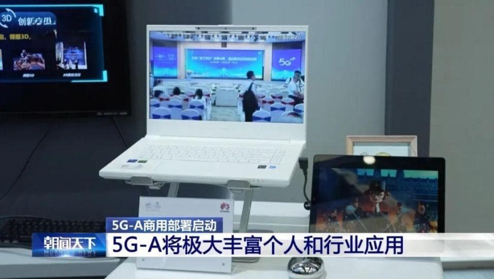 重磅！首批100个5G-A网络商用城市名单公布