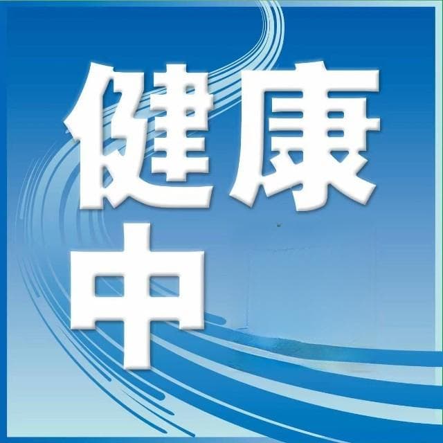如何骑行才健康？给你4点提示