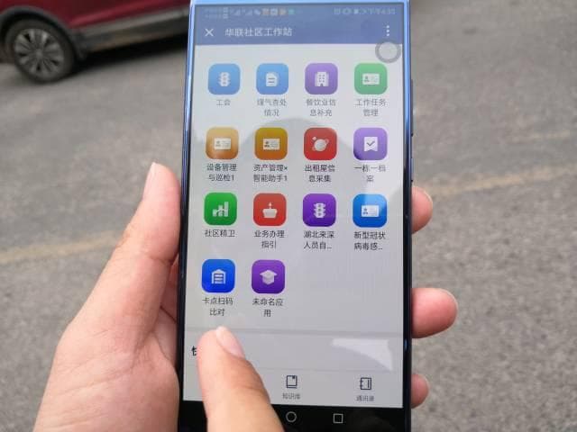 深圳龙华街道推出"易租房"平台，两步解决外来人口"租房难"