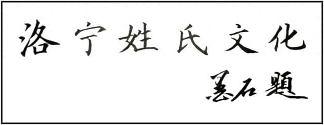 历代《张氏家谱》记载的德里张氏来源