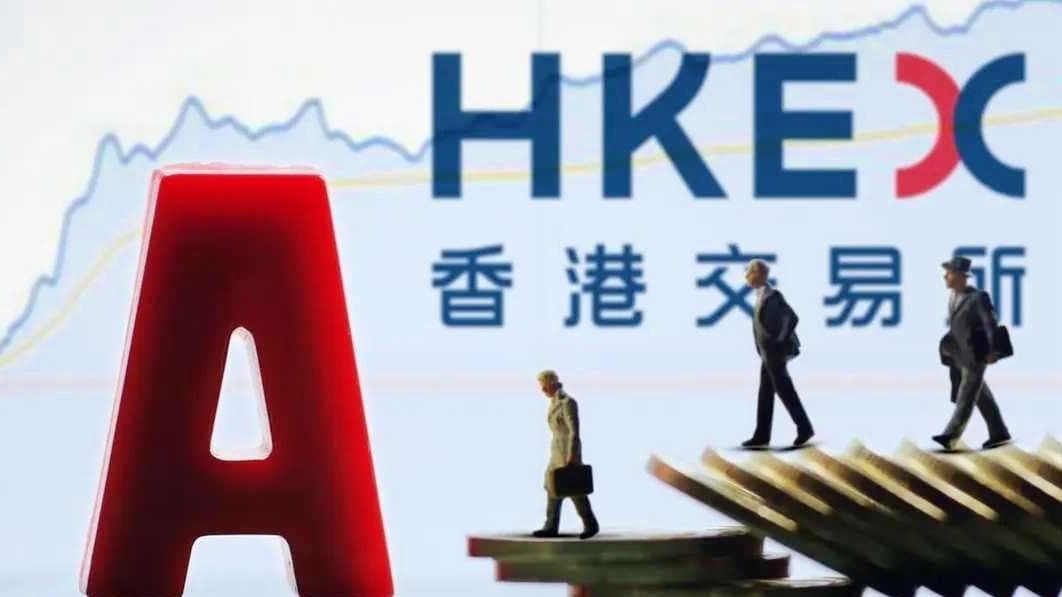 港股通还是香港券商？2024年港股开户攻略