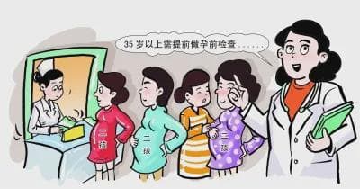 预防出生缺陷：高龄孕妇的妊娠期“宝典”