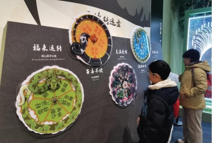 数智赋能 博物馆搭建沉浸式文化体验场域