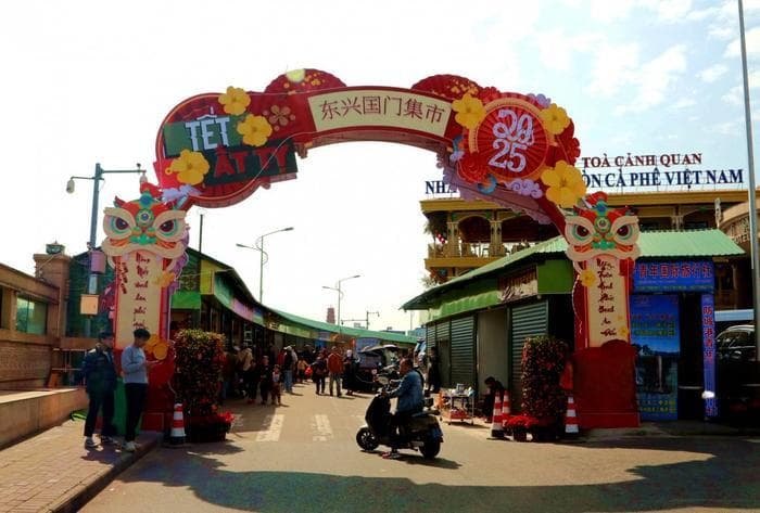我在广西过大年丨东兴市：春节氛围浓，边贸旅游热