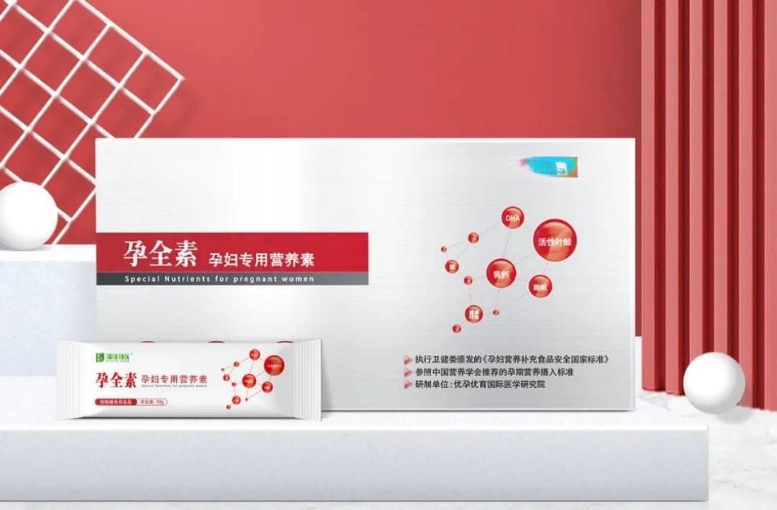 哪些食物是孕期必须多吃的，哪些是需要避免的？