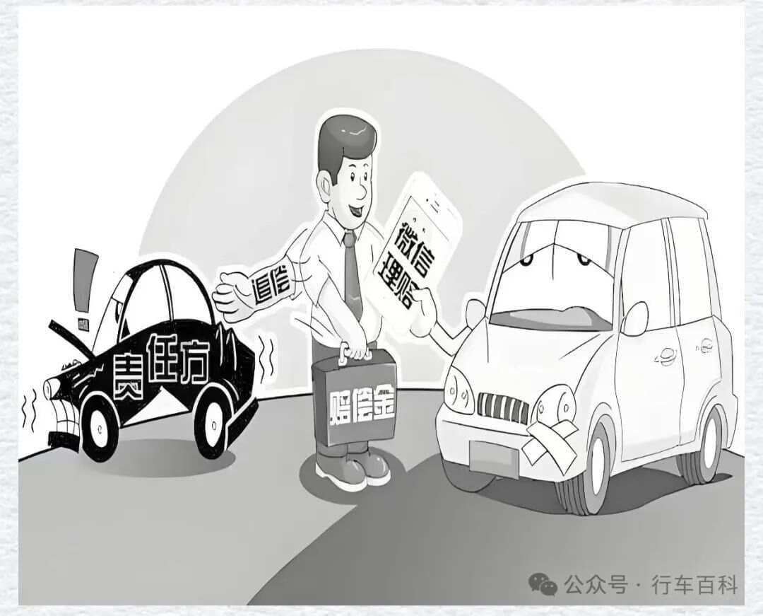车险中的【代位追偿】是什么意思？ 算不算我出险？