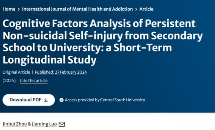 对中学到大学持续非自杀式自残的认知因素的短期纵向研究