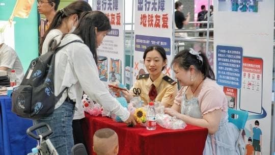 广州地铁实现无障碍设施全覆盖，创新服务让出行更便捷
