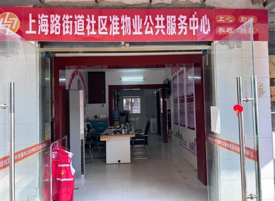 南昌青山湖区：老旧小区“翻新篇” 科学管理兴家园