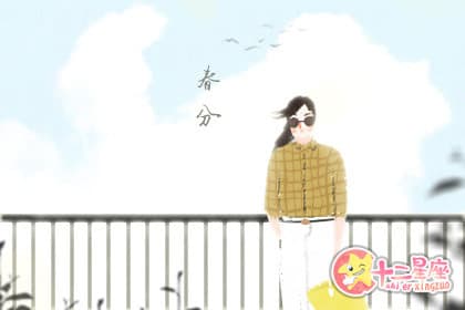 春分吃春饼的寓意与习俗