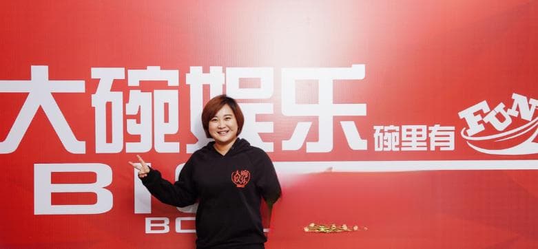 连张小斐都不要了，大碗娱乐艺人合同到期全解约，贾玲想深耕内容