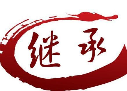 共同遗嘱的法律效力：一个司法案例的启示
