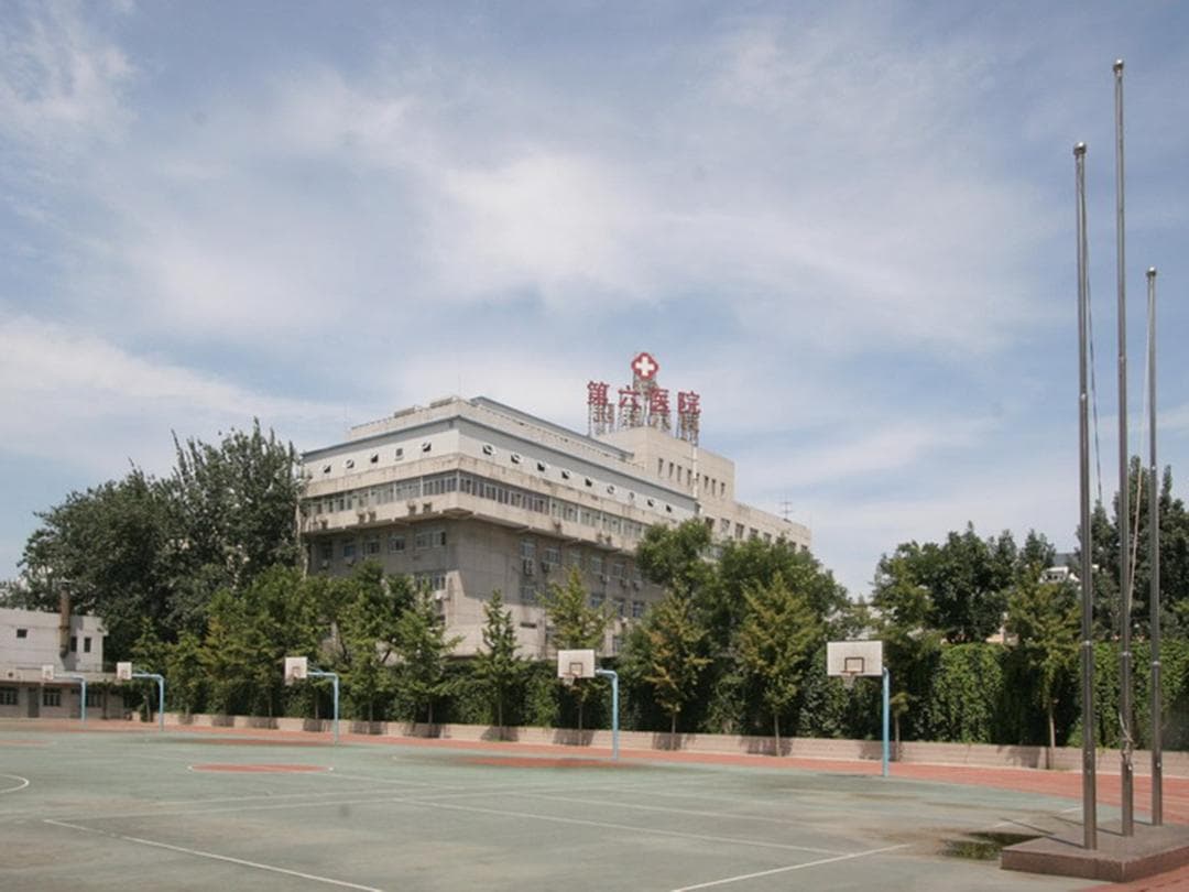 北京市第六医院：百年老院的医疗实力与服务特色