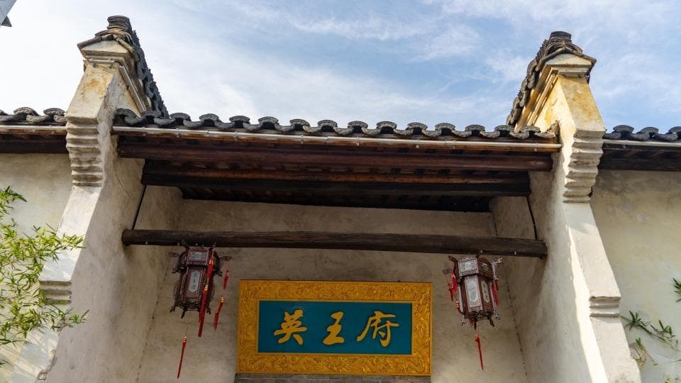 太平天国英王府变身安庆近代工业馆，四幅壁画成镇馆之宝