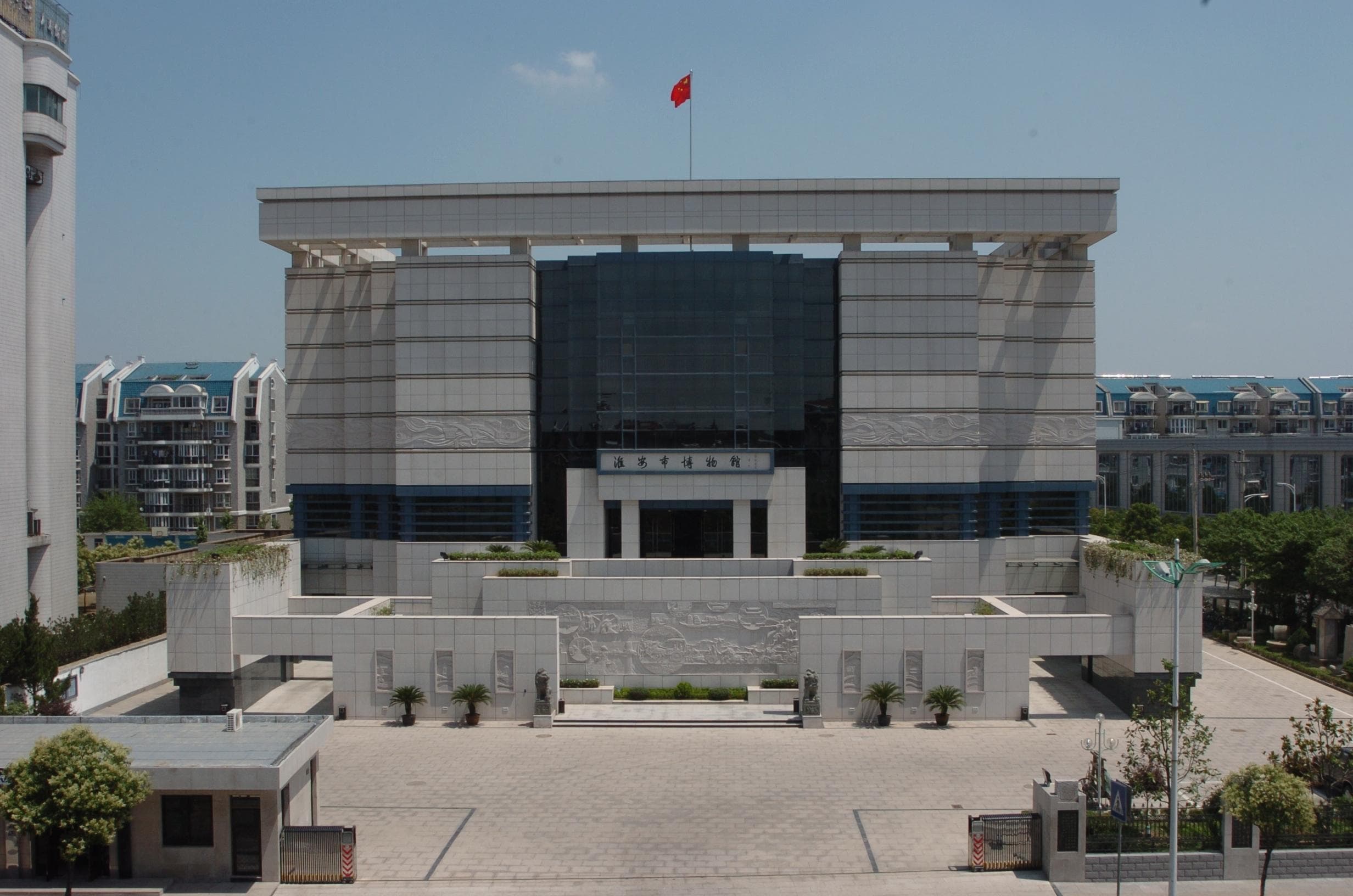 淮安市博物馆：汲古润今，打造地方人文精神家园