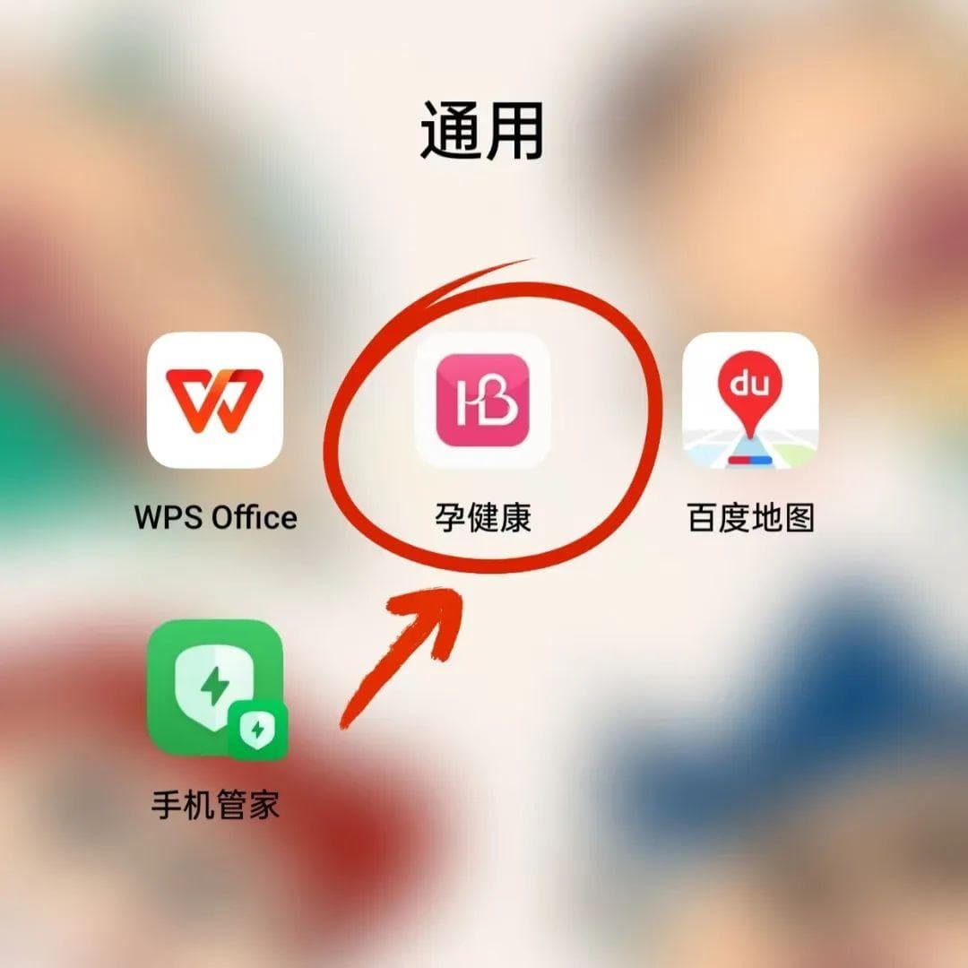 “准生证”如何办理？所需材料、办理流程、网上办理窗口→