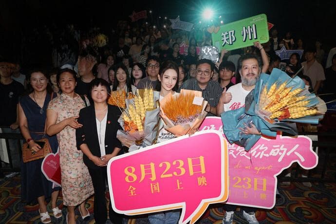 佟丽娅郑州路演获赞“孤勇者”：电影《假如，我是这世上最爱你的人》感动观众