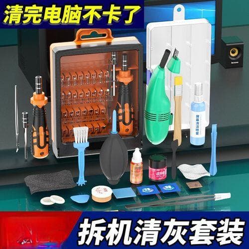 笔记本怎么清理灰尘 笔记本上门清灰