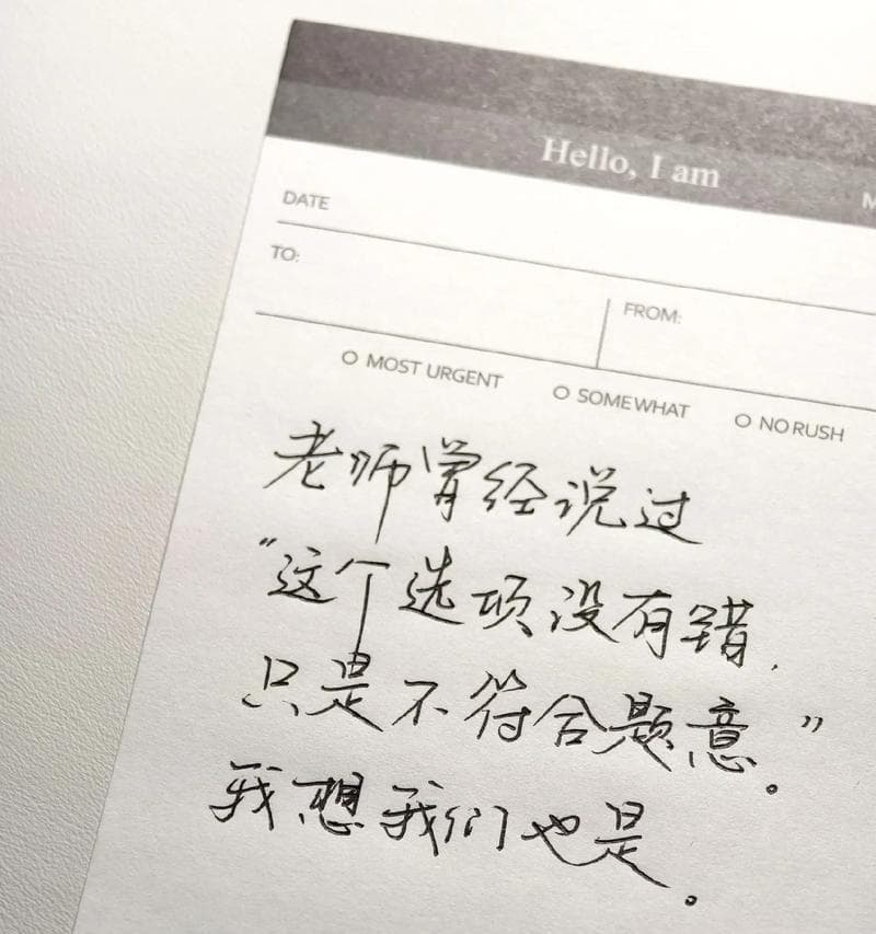 遗憾怎么写最刀人？,遗憾怎么写最刀人的句子