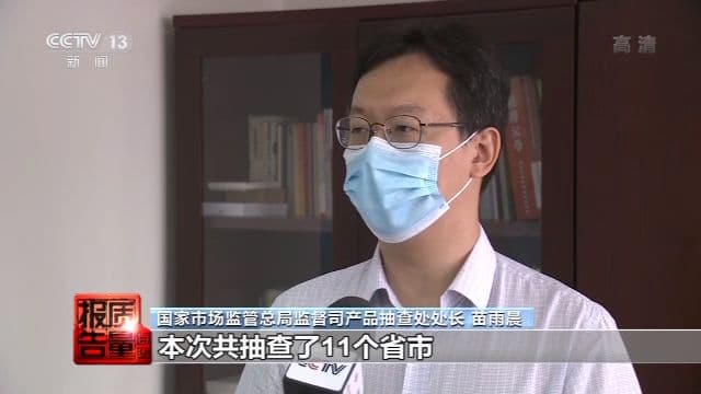 办公椅抽检批次不合格率23.3%：存爆炸、致人跌落等风险