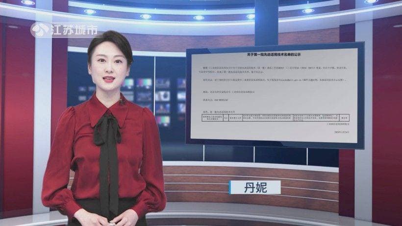 南理工团队电催化氧化技术入选国家首批先进名单，化工废水处理迎新解