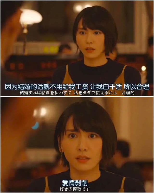 女性要彩礼是明码标价还是生育补偿？
