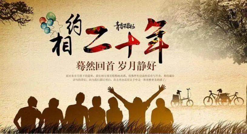 新年到，说说“年”与“岁”的区别