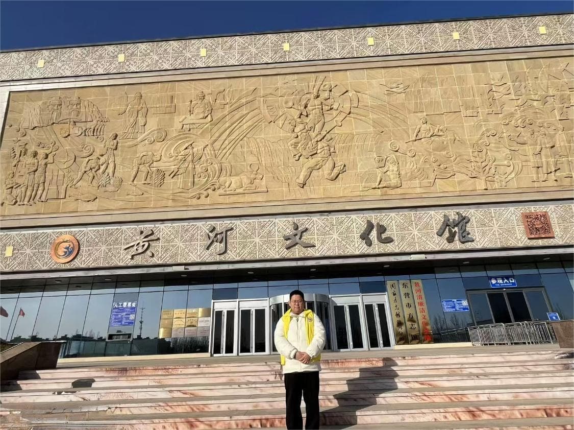 黄河之韵，东营之印