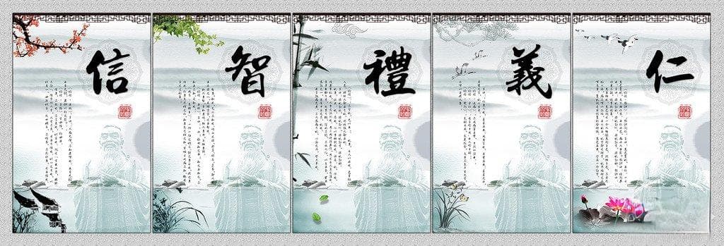 什么是儒家——儒家介绍