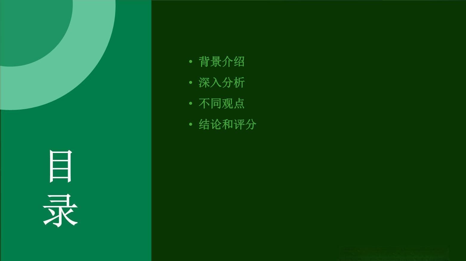 《钢铁是怎样炼成的》深度解析：一部苏联文学的不朽经典