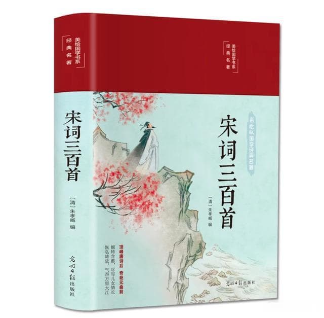宋朝10大词人最新排行榜：综合考量，词的质量才是根本标准