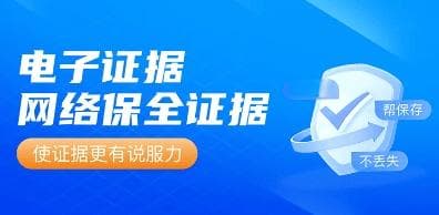 被诬陷贿赂如何自证清白？