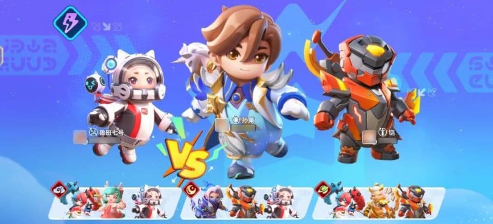 王者荣耀3v3模式：四套强力阵容助你开黑连胜